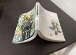 《朋友可能跟你絕交的行為》能不能夠忍受將書打開蓋放呢?漫畫家齋藤勁吾想知道讀者的看法 《朋友可能跟你絕交的行為》能不能夠忍受將書打開蓋放呢?漫畫家齋藤勁吾想知道讀者的看法