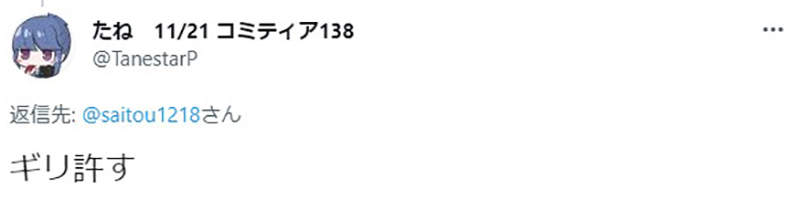 朋友可能跟你絕交的行為 能不能夠忍受將書打開蓋放呢 漫畫家齋藤勁吾想知道讀者的看法