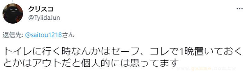 朋友可能跟你絕交的行為 能不能夠忍受將書打開蓋放呢 漫畫家齋藤勁吾想知道讀者的看法