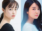 真人舞台劇《神隱少女》新生代女星橋本環奈還有上白石萌音飾演女主角千尋 真人舞台劇《神隱少女》新生代女星橋本環奈還有上白石萌音飾演女主角千尋