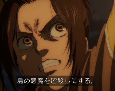 《進擊的巨人世界級炎上事件》周邊商品推出艾爾迪亞人臂章挨批 短短一天就燒到取消販售了