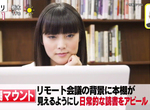 《開視訊用書櫃當背景的人》這種行為就是臭屁裝逼?日本電視節目聊起曬書行為引發反彈 《開視訊用書櫃當背景的人》這種行為就是臭屁裝逼?日本電視節目聊起曬書行為引發反彈