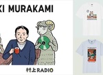 UT文青起來!《UNIQLO x 村上春樹》推出跨界聯名T恤 讓書迷把經典作品穿上身! UT文青起來!《UNIQLO x 村上春樹》推出跨界聯名T恤 讓書迷把經典作品穿上身!
