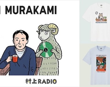 UT文青起來!《UNIQLO x 村上春樹》推出跨界聯名T恤 讓書迷把經典作品穿上身!