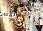 黑暗奇幻風回合制RPG《孤兒的工作-ORPHANS ORDER-》於Johren平台上市!快來收養孤兒,一起為未來而戰! 黑暗奇幻風回合制RPG《孤兒的工作-ORPHANS ORDER-》於Johren平台上市!快來收養孤兒,一起為未來而戰!