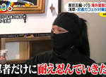 《東京奧運不開放外國觀眾》忍者咖啡廳大失所望 拉麵店準備好的8國語言菜單白費了? 《東京奧運不開放外國觀眾》忍者咖啡廳大失所望 拉麵店準備好的8國語言菜單白費了?