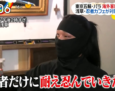 《東京奧運不開放外國觀眾》忍者咖啡廳大失所望 拉麵店準備好的８國語言菜單白費了？