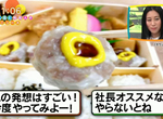 《燒賣便當話題吃法》崎陽軒社長推薦用黃芥末築堤防 能夠避免醬油外溢超方便? 《燒賣便當話題吃法》崎陽軒社長推薦用黃芥末築堤防 能夠避免醬油外溢超方便?