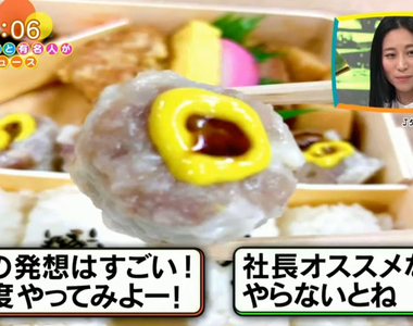 《燒賣便當話題吃法》崎陽軒社長推薦用黃芥末築堤防 能夠避免醬油外溢超方便？