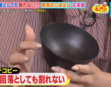 《摔1000次也不會破的碗》廠商誇海口保證產品超堅固 綜藝節目真的給他摔1000次