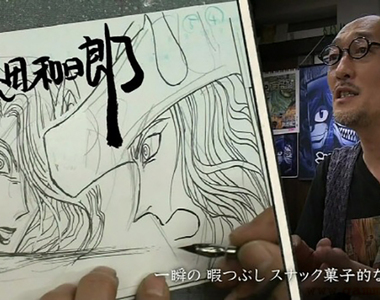 《漫畫家藤田和日郎》自曝會參考同人誌激發靈感  思索讀者閱讀自己作品的心境是一大快樂