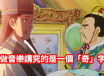 動畫化確定《派對孔明》2022年4月開播,孔明即將在澀谷再次活躍 動畫化確定《派對孔明》2022年4月開播,孔明即將在澀谷再次活躍