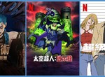 英雄聯盟的「奧術」& 超能的「超級小偷」上架,《Netflix》台灣2021年11月動漫影集片單~ 英雄聯盟的「奧術」& 超能的「超級小偷」上架,《Netflix》台灣2021年11月動漫影集片單~