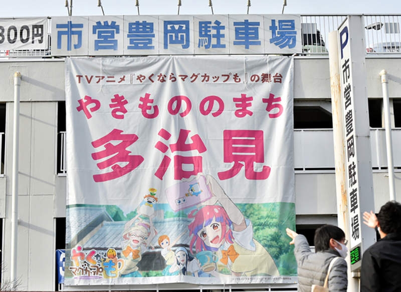 岐阜縣多治見市痛公務車 市長力邀市民共襄盛舉動畫還沒開播搶先營造聖地商機 宅宅新聞