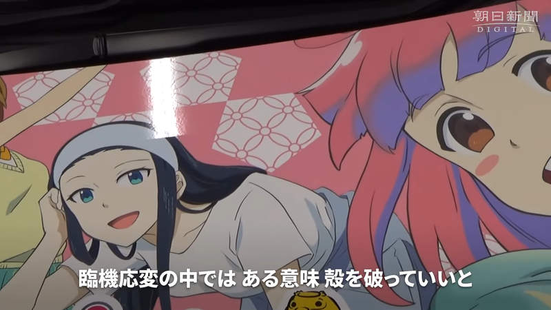 岐阜縣多治見市痛公務車 市長力邀市民共襄盛舉動畫還沒開播搶先營造聖地商機 宅宅新聞