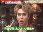 日本整形鼻祖《千萬整形男艾倫》即便剩下一位金主還是要繼續整下去 日本整形鼻祖《千萬整形男艾倫》即便剩下一位金主還是要繼續整下去