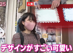 《手帕因為疫情大賣》頻繁洗手卻禁用烘手機 車站自動販賣機一天可賣10萬日圓 《手帕因為疫情大賣》頻繁洗手卻禁用烘手機 車站自動販賣機一天可賣10萬日圓