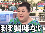 《跟年輕人聊音樂的中年人》流行樂低調聽才是正解?年輕人根本沒興趣理會大叔想什麼 《跟年輕人聊音樂的中年人》流行樂低調聽才是正解?年輕人根本沒興趣理會大叔想什麼