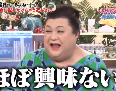 《跟年輕人聊音樂的中年人》流行樂低調聽才是正解？年輕人根本沒興趣理會大叔想什麼