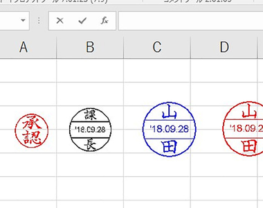 《電子印章也要行鞠躬禮》網友批評延續壞習慣 軟體廠商喊冤是公家機關要求追加的