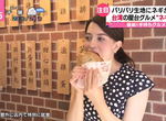 《東京下北澤台灣美食專賣店》日本電視介紹外帶美食風潮 炸蛋蔥油餅將掀起下一波流行? 《東京下北澤台灣美食專賣店》日本電視介紹外帶美食風潮 炸蛋蔥油餅將掀起下一波流行?