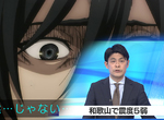 《進擊的巨人73話》播到一半日本發生真實地鳴 中途插播地震新聞粉絲大崩潰 《進擊的巨人73話》播到一半日本發生真實地鳴 中途插播地震新聞粉絲大崩潰