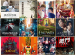 《11月第4週上映電影》「魔法阿媽4K」「惡靈古堡首部曲:拉昆市」 來啦 《11月第4週上映電影》「魔法阿媽4K」「惡靈古堡首部曲:拉昆市」 來啦