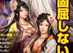 三國志霸道《防止暴力團惡行宣導海報》大喬小喬出來柔性勸導會有效果嗎XD 三國志霸道《防止暴力團惡行宣導海報》大喬小喬出來柔性勸導會有效果嗎XD