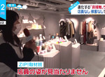 《日本新型態無人商店》店裡擺的東西全都是樣品 看過實際模樣再上網選購好安心 《日本新型態無人商店》店裡擺的東西全都是樣品 看過實際模樣再上網選購好安心