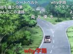 《台灣道路日本爆紅》高雄潮寮路被譽為作畫崩壞的聖地 從此再也不能笑它畫錯了 《台灣道路日本爆紅》高雄潮寮路被譽為作畫崩壞的聖地 從此再也不能笑它畫錯了