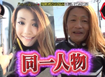 《美魔女騎士竟是50歲大叔》善用變臉APP分享兜風記錄爆紅 真相曝光網友大讚原本就很帥 《美魔女騎士竟是50歲大叔》善用變臉APP分享兜風記錄爆紅 真相曝光網友大讚原本就很帥