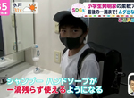 《一滴都不會浪費的壓瓶》受不了每次洗手乳都剩一點點 日本10歲小學生發明家得獎  《一滴都不會浪費的壓瓶》受不了每次洗手乳都剩一點點 日本10歲小學生發明家得獎
