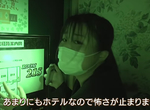 《廢棄愛情賓館化身逼真鬼屋》同時滿足撞鬼和廢墟探險的渴望 還能防範宵小入侵好處多多 《廢棄愛情賓館化身逼真鬼屋》同時滿足撞鬼和廢墟探險的渴望 還能防範宵小入侵好處多多