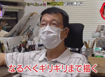 《植田正志長壽連載之道》盡量畫到截稿期限才不會後悔 漫畫的創意永遠比畫技還重要 《植田正志長壽連載之道》盡量畫到截稿期限才不會後悔 漫畫的創意永遠比畫技還重要