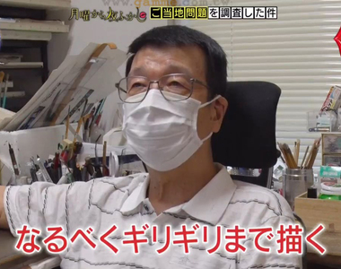 《植田正志長壽連載之道》盡量畫到截稿期限才不會後悔 漫畫的創意永遠比畫技還重要