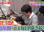 《資深漫畫家植田正志》堅持紙筆作畫是因為電繪太方便?奇葩理由讓人跌破眼鏡 《資深漫畫家植田正志》堅持紙筆作畫是因為電繪太方便?奇葩理由讓人跌破眼鏡