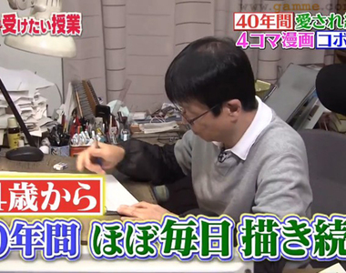 《資深漫畫家植田正志》堅持紙筆作畫是因為電繪太方便?奇葩理由讓人跌破眼鏡