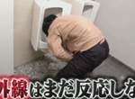 誰都沒做過的事《在男廁不被紅外線感應尿尿》這是難度極高的挑戰請勿模仿 誰都沒做過的事《在男廁不被紅外線感應尿尿》這是難度極高的挑戰請勿模仿