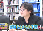 《專訪動畫導演細田守》聊起面試吉卜力卻被刷掉的往事 宮崎駿寫的親筆信對他影響深遠 《專訪動畫導演細田守》聊起面試吉卜力卻被刷掉的往事 宮崎駿寫的親筆信對他影響深遠
