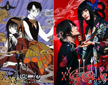 CLAMP《xxxHOLiC》真人電影化 這次由柴崎幸&神木隆之介主演
