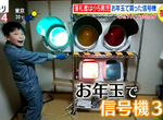 《超愛紅綠燈的小學生》用壓歲錢標下3組二手號誌 獨自學習維修點燈超滿足 《超愛紅綠燈的小學生》用壓歲錢標下3組二手號誌 獨自學習維修點燈超滿足