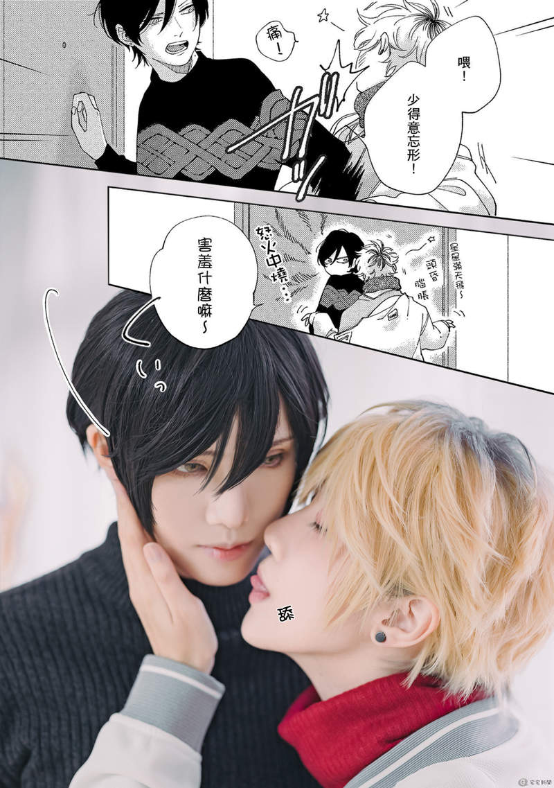 圖片10 【BL】2.5次元企劃《SEX DROP 性愛糖衣》耽美‧愉悅‧真人版ღ這部作品香到爆炸,那我們就來Cosplay吧!【獄Goku x Mr.玄子】 | 宅宅新聞