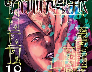 《咒術迴戰第18集作畫失誤》眼尖網友揪出三餅麻將牌畫錯了 難道說這是高深的伏筆？