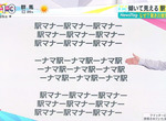 《日文熱門視錯覺詞彙》這列文字看起來怎麼斜斜的?絕對不是你的電腦出了毛病…… 《日文熱門視錯覺詞彙》這列文字看起來怎麼斜斜的?絕對不是你的電腦出了毛病……