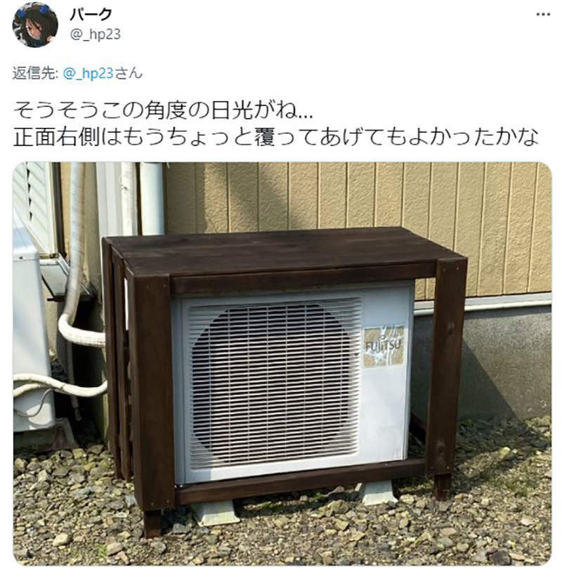 日本網友保護冷氣糗大了 Diy打造精美防曬罩過了一年才發現那台不是自己家的室外機 日本網友保護冷氣糗大了 Diy打造精美防曬罩過了一年才發現那台不是自己家的室外機