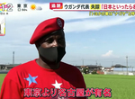 《名古屋是財富的象徵?》烏干達奧運選手日本落跑 意外揭露奇妙的國情話題 《名古屋是財富的象徵?》烏干達奧運選手日本落跑 意外揭露奇妙的國情話題