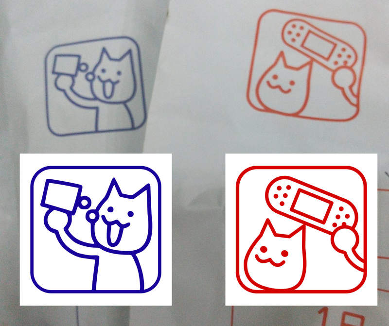 《日本獸醫藥袋》可愛的貓貓吃藥圖案讓網友覺得超可愛 | 宅宅新聞