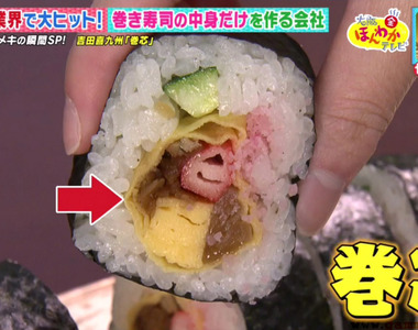 《專賣壽司捲芯的公司》幫助全日本超市省時省力的偉大發明 潛入工廠驚覺終究還是靠手捲