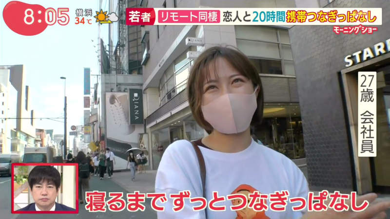 《日本年輕人流行遠距同居》LINE通話連開30小時 就算不說話只聽對方的生活音也很安心 | 宅宅新聞