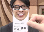 防疫工作新點子《微笑名片》往臉上一比就能解決被口罩遮住的困擾 防疫工作新點子《微笑名片》往臉上一比就能解決被口罩遮住的困擾